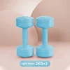 Light blue(2kg)