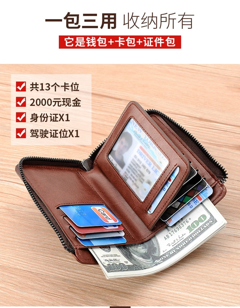 Baellerry Small Purse Wallet for Men Black Leather Men's Wallets Slim Male  Wallet Card Holder Fashion Vertical Stripe Mini Purse