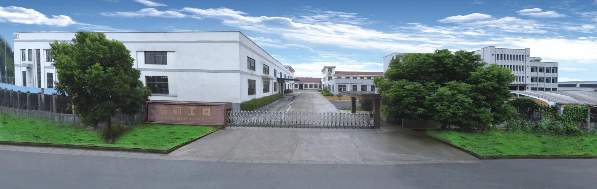 Zhejiang Dongrun Industrial Co., Ltd.