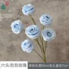 Six-headed Bubble Rose XWJ Blue