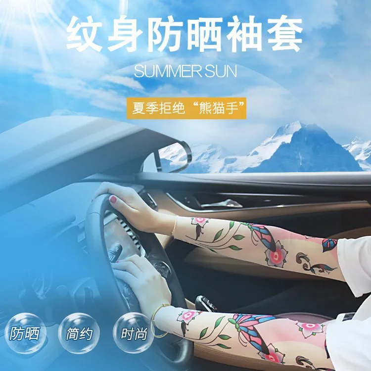 Anti-uv Sun Block Black White Blue Gray Sport Gym Hand Cover Elastic Cycling Arm SleevesPopular Cool Fashion Tattoo Arm Sleeves