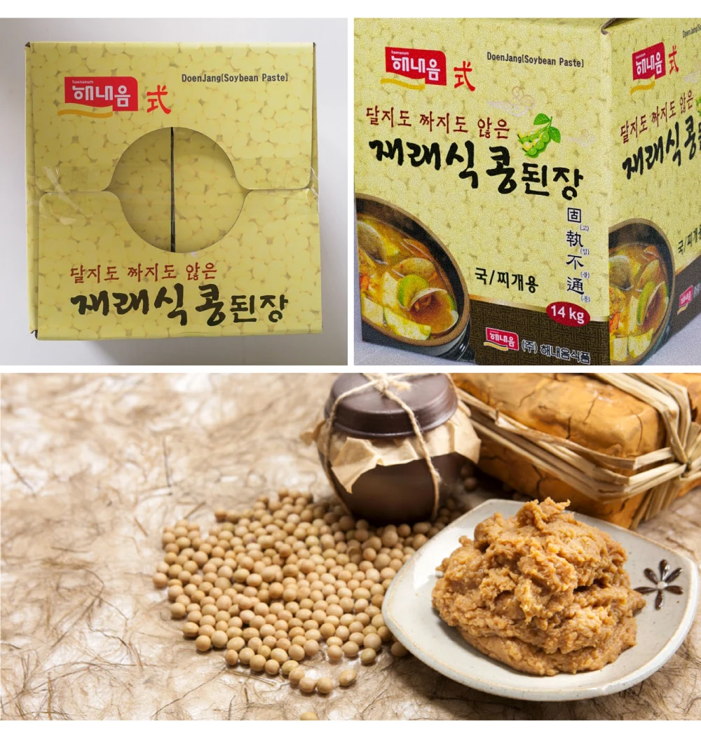 Haenaeum Traditional Doenjang (soybean Paste) 14kg Korean High Quality Delicious Non Gmo