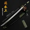 Chu si jing xiu chun dao-48cm