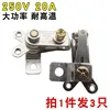 M183 Temperature Control Switch [Buy 1 Get 3]