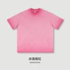 สีชมพู