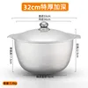 32cm Extra Thick Aluminum Pot (with Aluminum Lid)