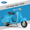 Vespa 150cc del 1970 blu