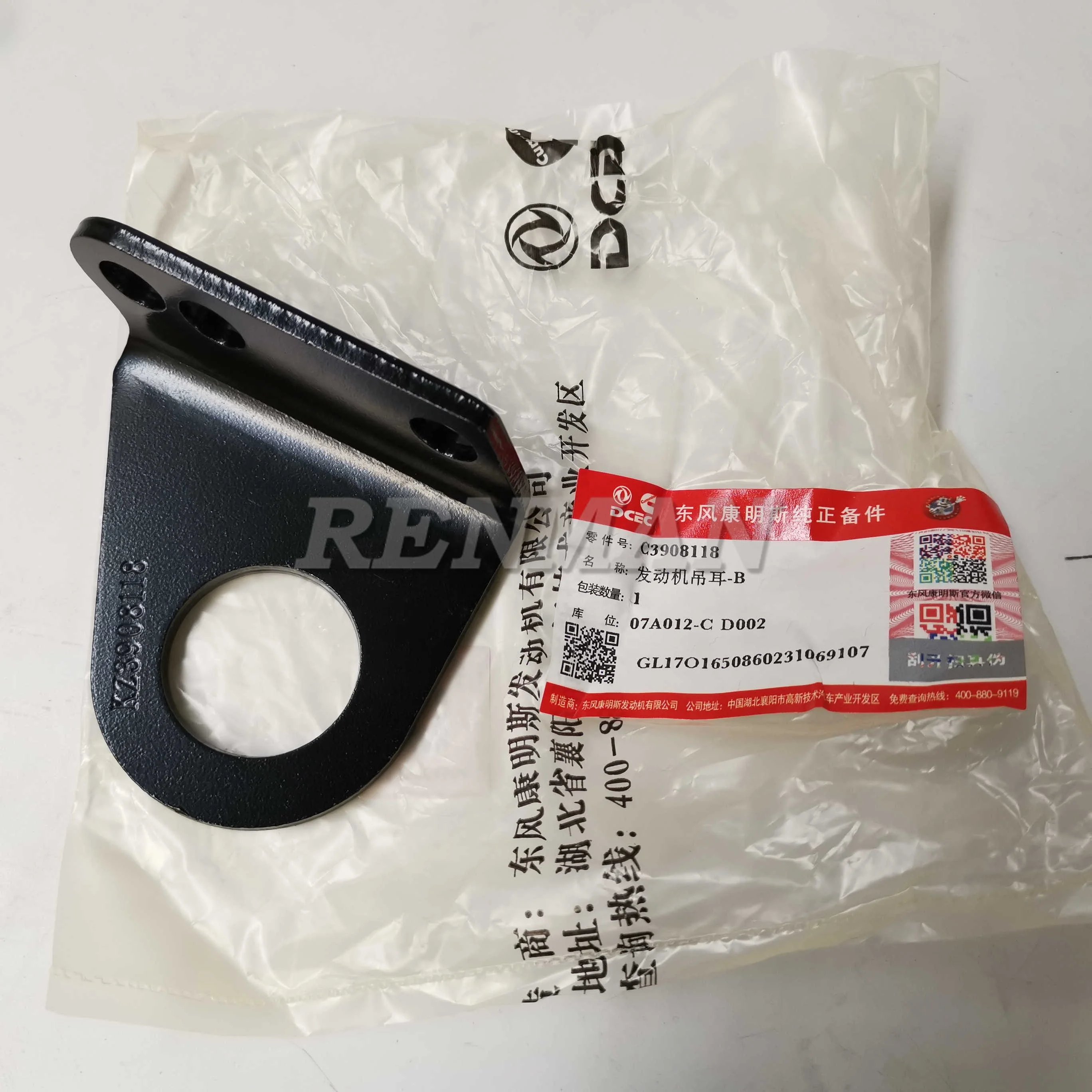 Wholesale Dongfeng Cummins 6BT QSB5.9 Diesel Engine Lifting 