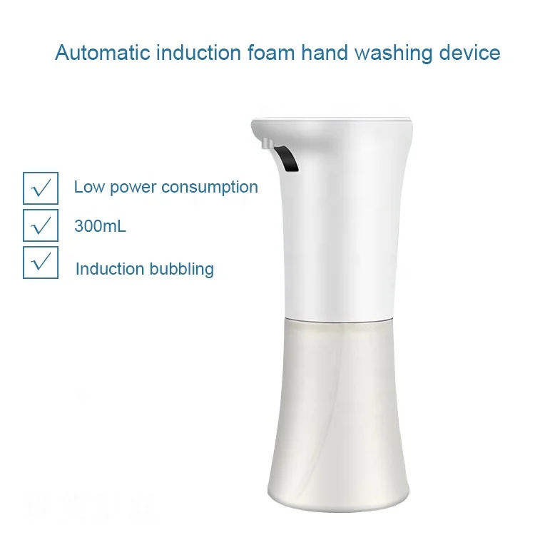 Eco Friendly White ABS Automatic Smart Sensor Touchless Foaming Soap Dispenser Kitchen Bathroom Toilet Gadget