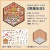 Panda music square