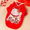 Red-Lucky Cat
