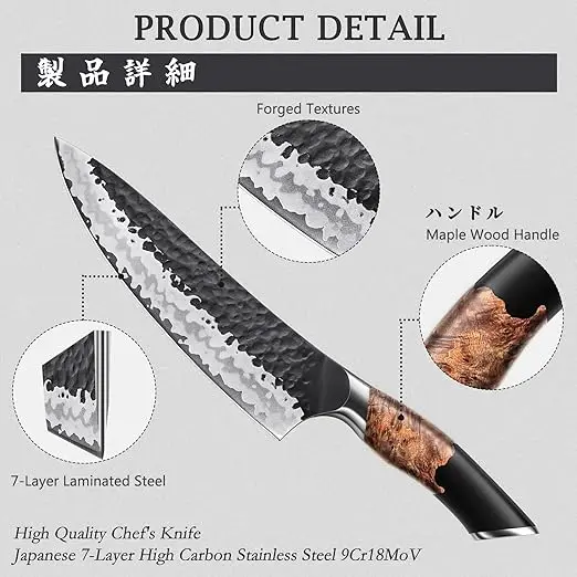 HOSHANHO 7 Inch Japanese Chef Knife, Ultra Sharp High Carbon