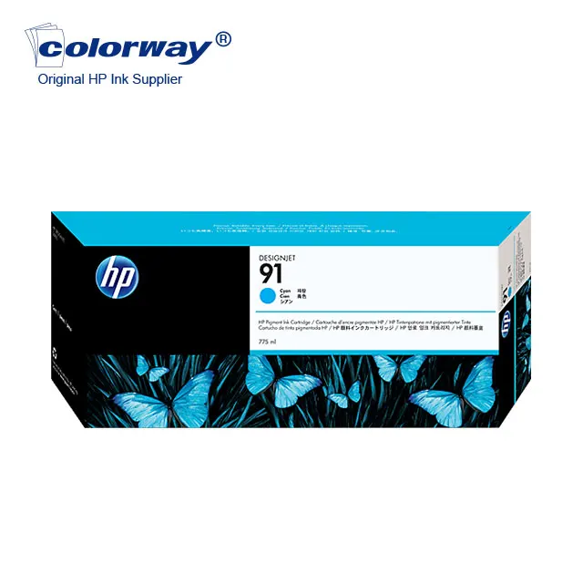 HP DesignJet 761 メンテナンスカートリッジ HP DesignJet 761 メンテナンスカートリッジ