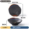 ชามลายหินกาแล็กซี่ทรงเอียง ขนาด 9.5 นิ้ว รุ่น AM140067