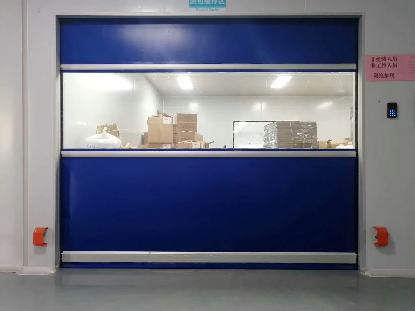 Clean Room High Speed Door Interlock Door