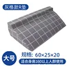 Grille grise 60-25-20