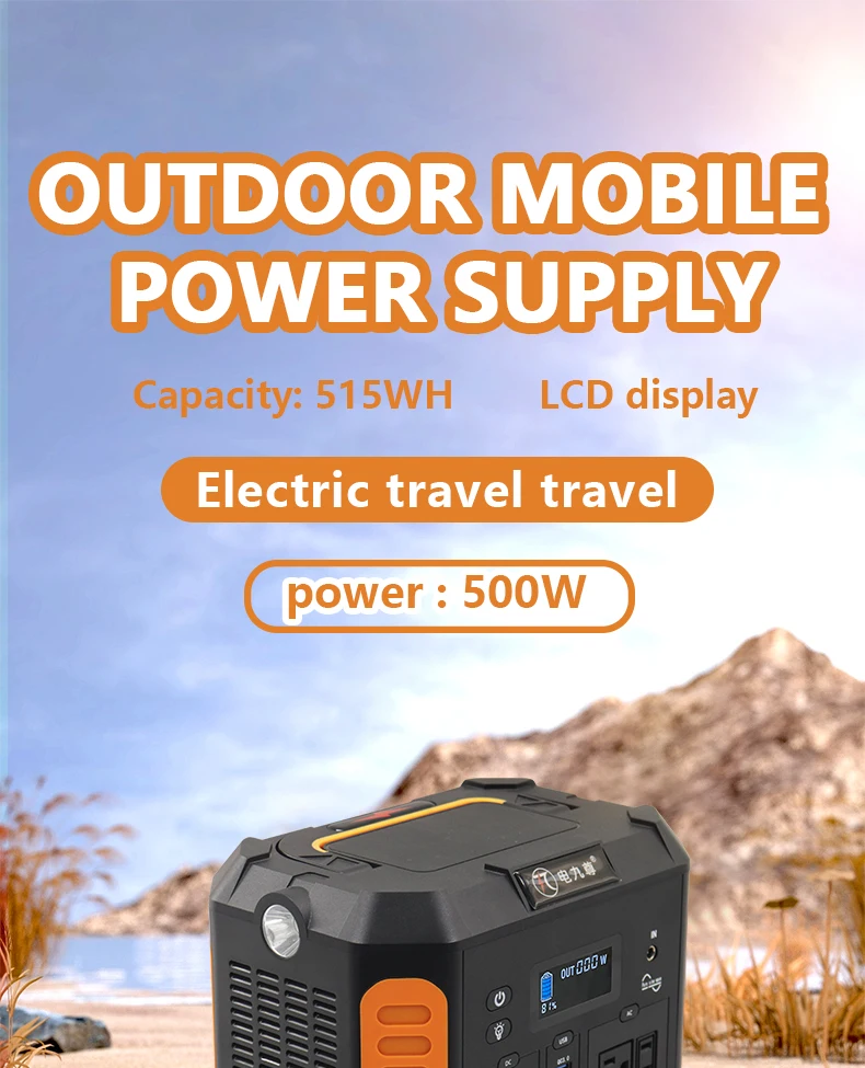 G500 Portablesolar Power Station 500w Lithium Ion Battery Solar ...