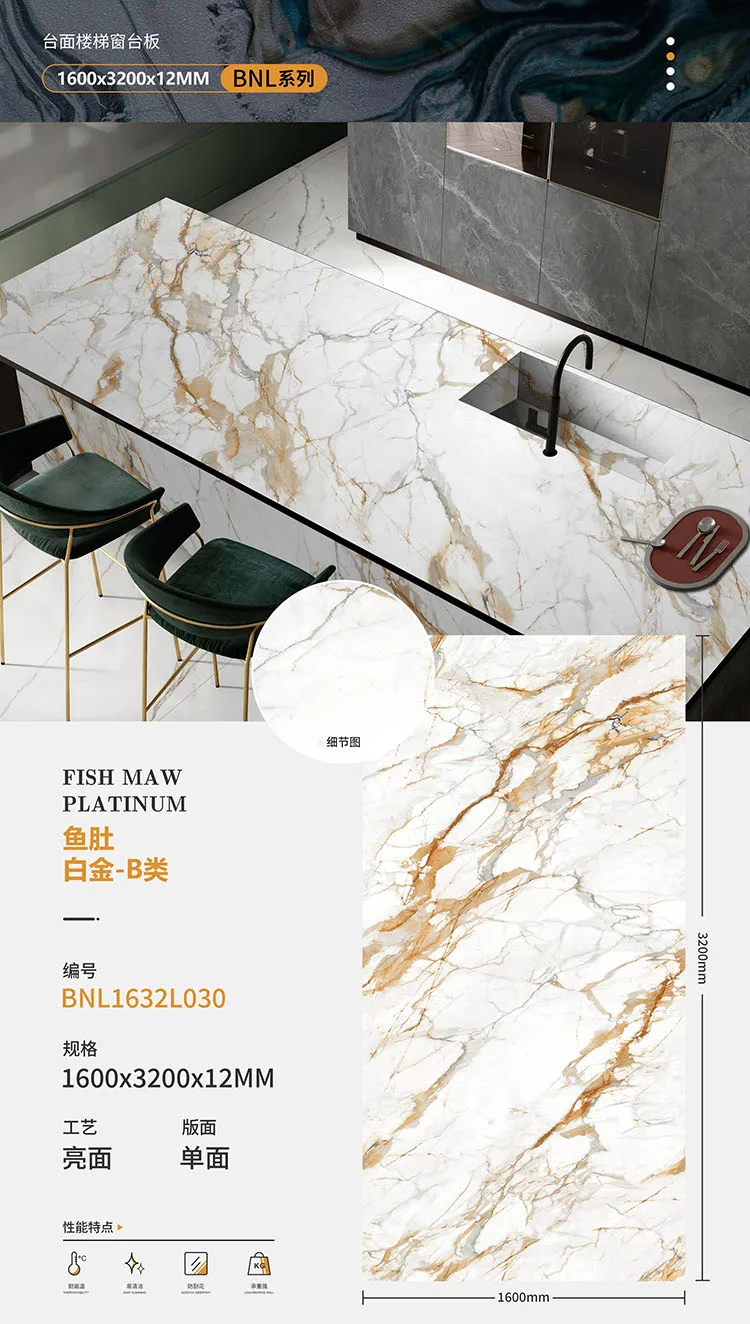 sintered stone slab(9).jpg