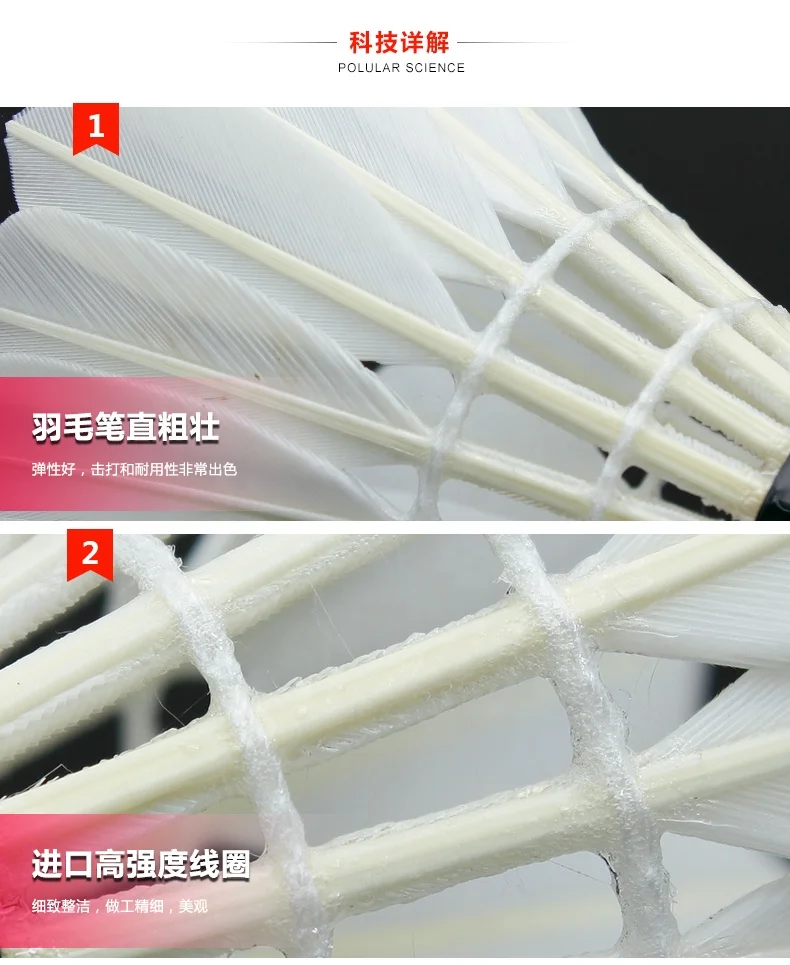 RSL No.4 Class B Cigu Duck Feather All-round Badminton Shuttlecock with  Fiber Board + Shattered Cork Head