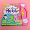 English Math E-book