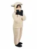 Sheep Beige