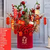 New Year Apple Set