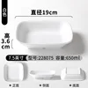228075 Blanco