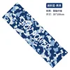 Camouflage blue-30100cm