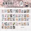 Flower dance branchlets-45 pcs-800 pcs