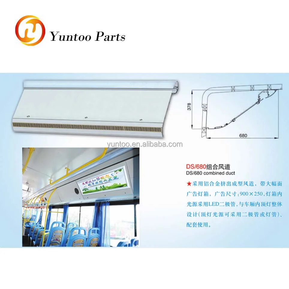 Bus Passenger Luggage Rack XLH-01 - High Quality & Durable