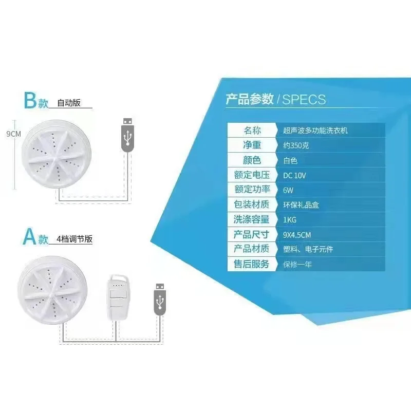Ультразвуковая Портативная стиральная машина для путешествий