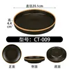 CT-009 [Jingyuan Ink] Assiette ronde à fond haut