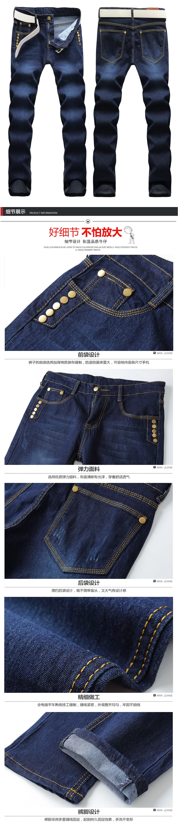 New Design Men's Slim Jacket Jeans Jacket Collocation Casual Handsome ...
