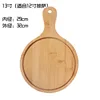 13-inch round