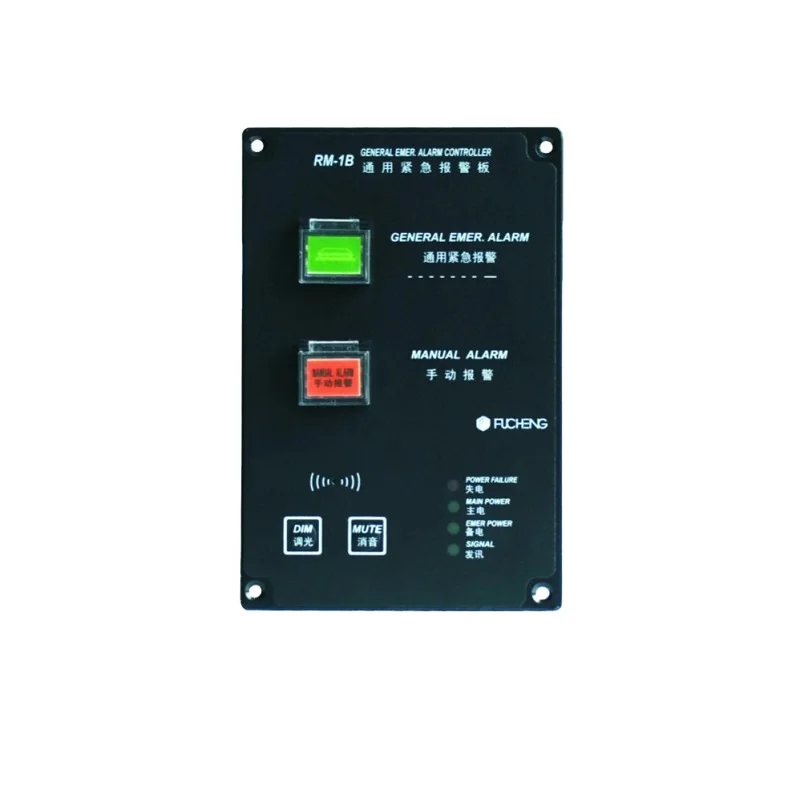Panel Mimic Gst Fire Addressable Battery for Alarm Fire Control Panel