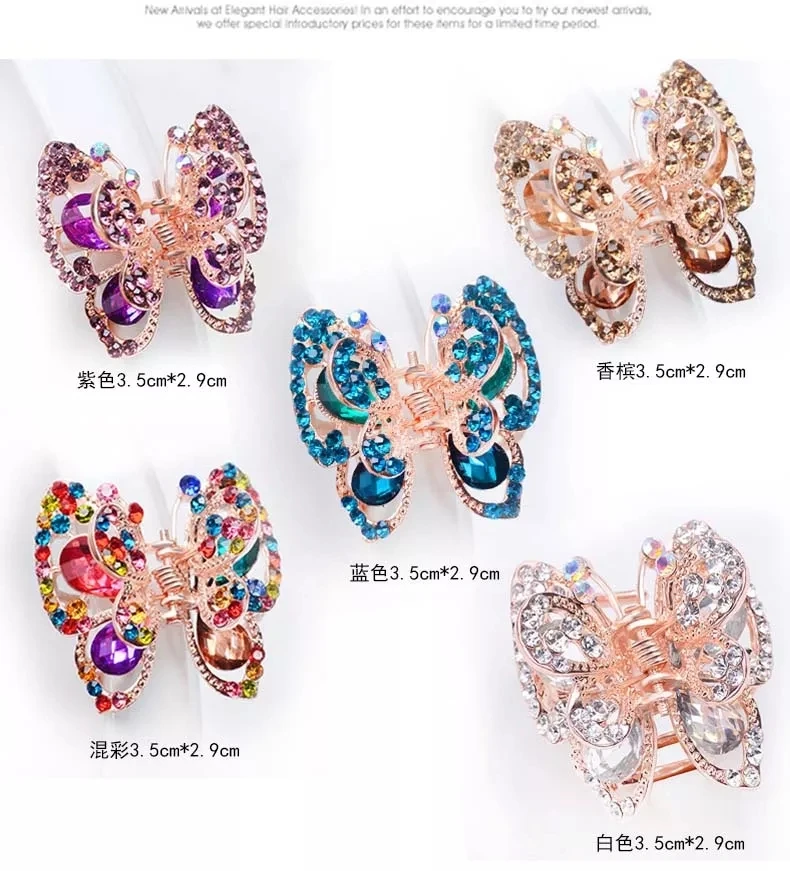 Elegant Rhinestone Crystal Hair Claw Clip - Flower & Butterfly Design For Special Occasions