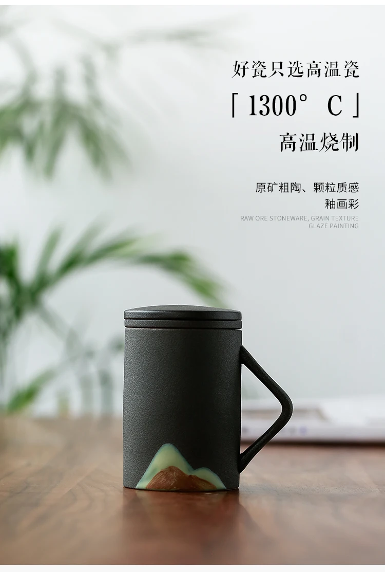 Japanese-Style Hand Painted Mountain View Large Capacity Mug Office Ceramic Home Filter Three-Piece Set Tea Cup Cover