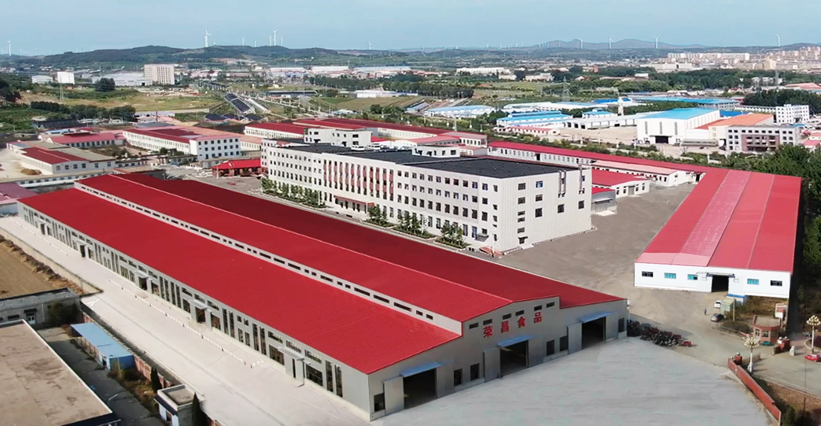 Dalian Rongchang Foodstuff Co., Ltd. 2