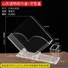 Vertical transparent heart-shaped toothpick holder, 17*16.5cm