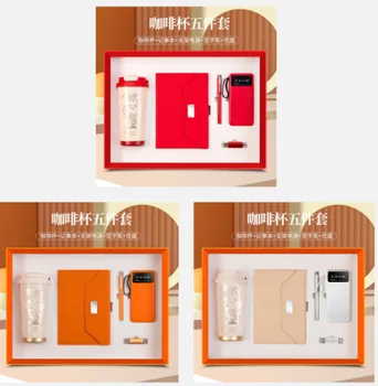 2025 Edition Exquisite Business Gift Set Including Insulated Cup, Notebook, Pen, Power Bank and USB Flash Drive