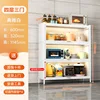 3 doors, white, 600*320*1145