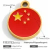 PJ93783(Cina)