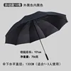 10 varillas, doble capa, impermeable, 130 cm, exterior negro, interior negro.