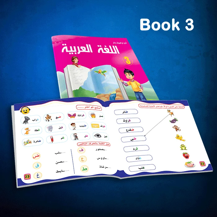 Interesting Digital Reader Pen Arabic Books for Kids Educational