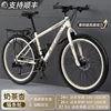 Spoked wheel thickened tire milk tea apricot