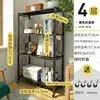 Black four-layer (with casters)