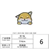6#