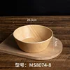 Double-sided wood grain MS8074-8