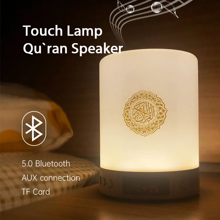 Islamic Gift Box App Control Led Display Mp3 Player Al Quran Digital