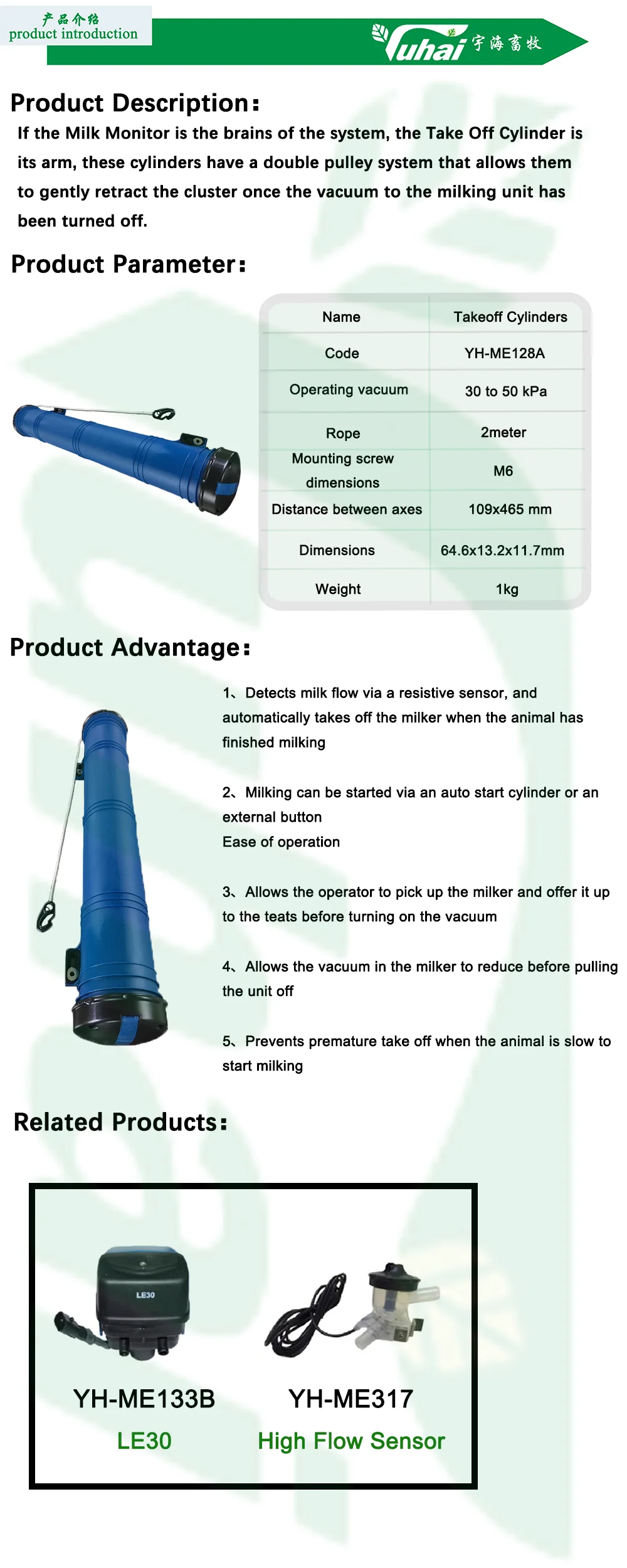 product interpuls vacuum cylinder for acr system milking machine parts286-0